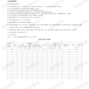请输入相册名称
