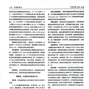 请输入相册名称