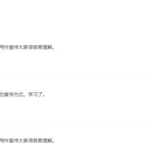 请输入相册名称