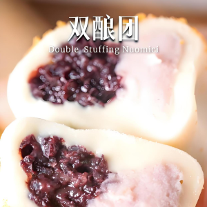 备用