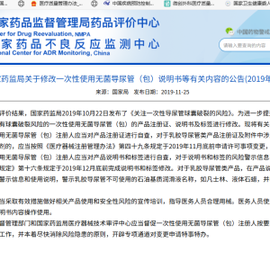 请输入相册名称