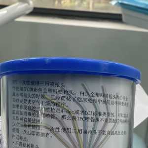 我的相册