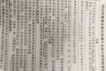 门诊每个诊室需要备速干手消毒剂，康复医院病房每个地方门口放