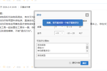 这种情况，大家有遇见吗？