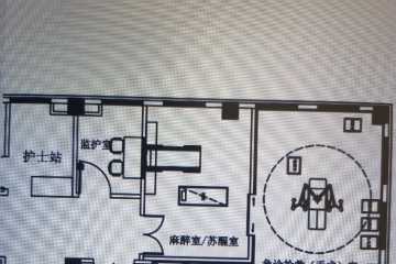 手术室设计图哪里不合理