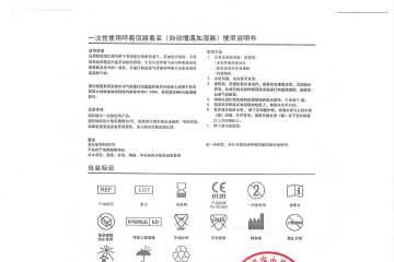 SIFIC论坛感控优秀回帖专辑—一问一答第十一期（2025年5月刊）