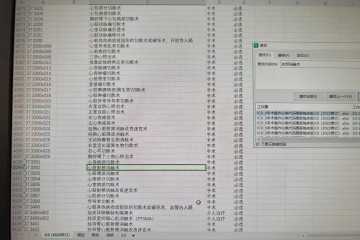 心脏射频消融术是按手术吗？