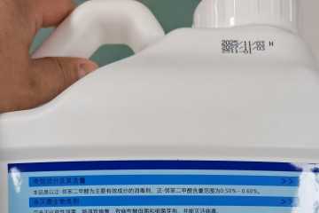 综合医院给传染期结核病人使用后支气管镜如何消毒？