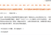 【感染科普笔记2022-11-14吴怀英丨答疑丨医疗机构必须使用医用抗菌洗手液吗？