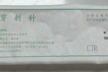 穿刺针能否按照标签说明收集，密封药瓶能否和玻璃安瓿混合收集，相关依据是什么？