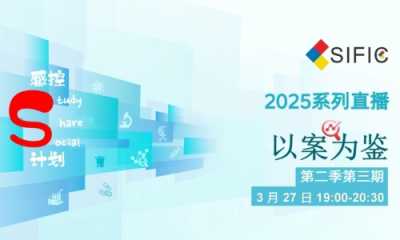 直播预告丨空气采样霉菌超标和解决方案（以案为鉴第二季03期）