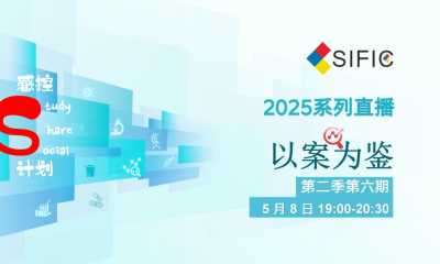 直播预告丨血液透析感染防控管理与实践（以案为鉴第二季06期）