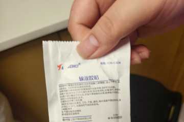 输液贴，瓶口贴开袋后，必须24小时吗？