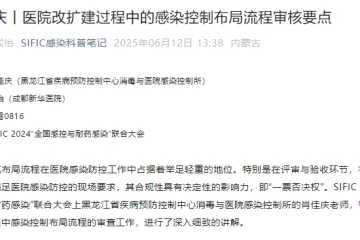 关于血透布局的一点疑惑？