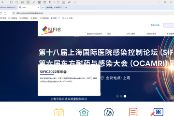 最近论坛不太好进，我是这样摸索进去的