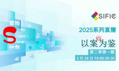 直播预告丨AI技术如何赋能感控工作（以案为鉴第二季01期）