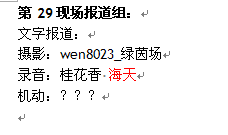 QQ截图未命名3.png