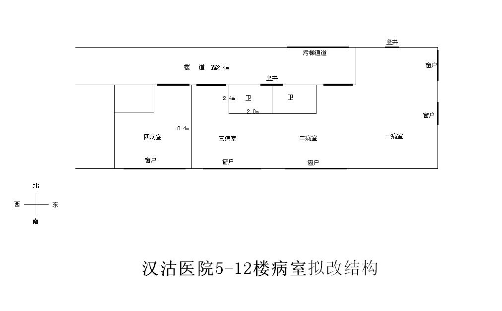 汉沽医院5-12楼病室拟改造结构.JPG