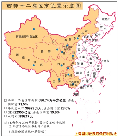 西部大开发的省市.jpg