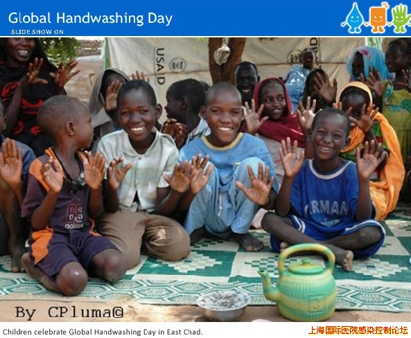 Children celebrate GHD in East Chad.jpg