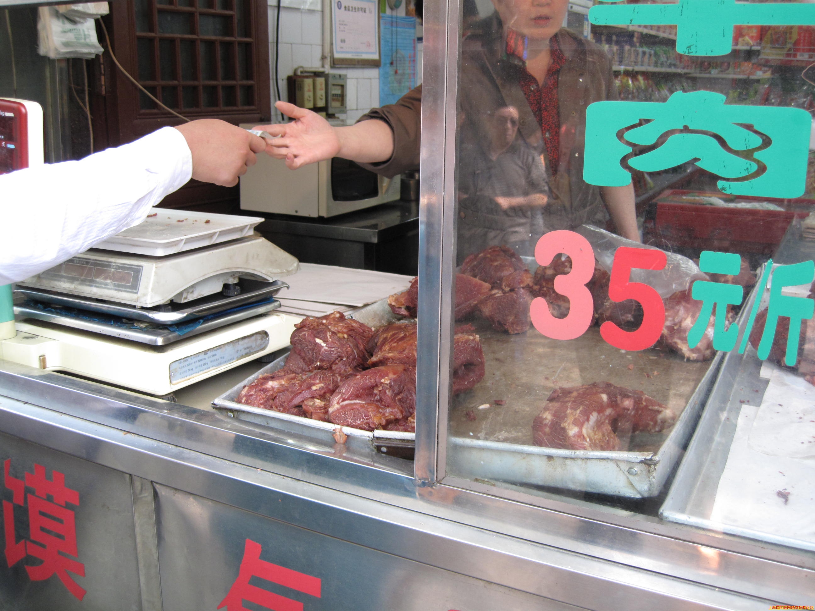 腊牛肉腊羊肉