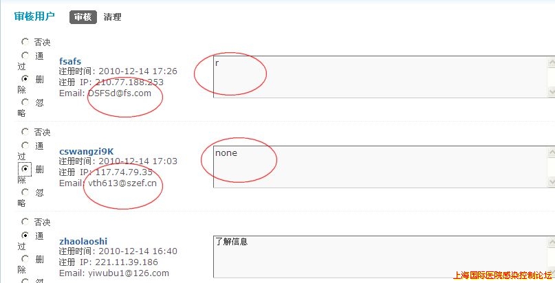 飞信截屏未命名2.jpg