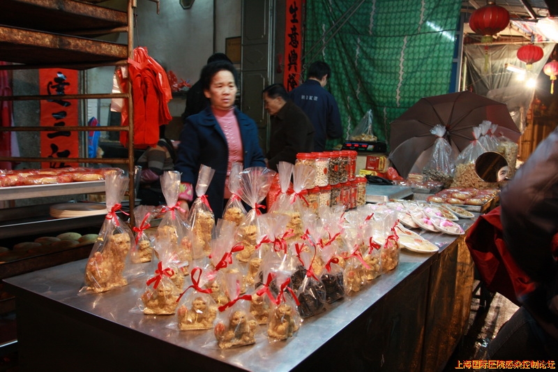 作坊与店面_调整大小.JPG
