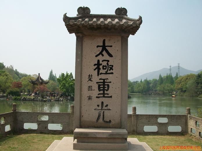 太极3.jpg