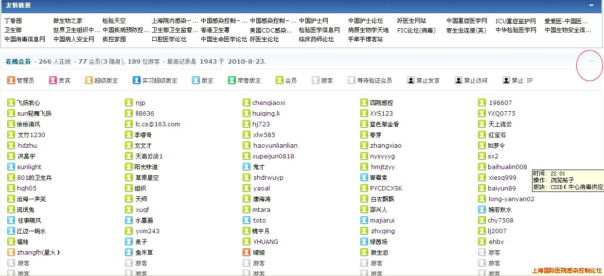 QQ截图20110519221204.jpg