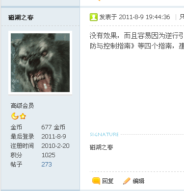 QQ截图20110809211853.png