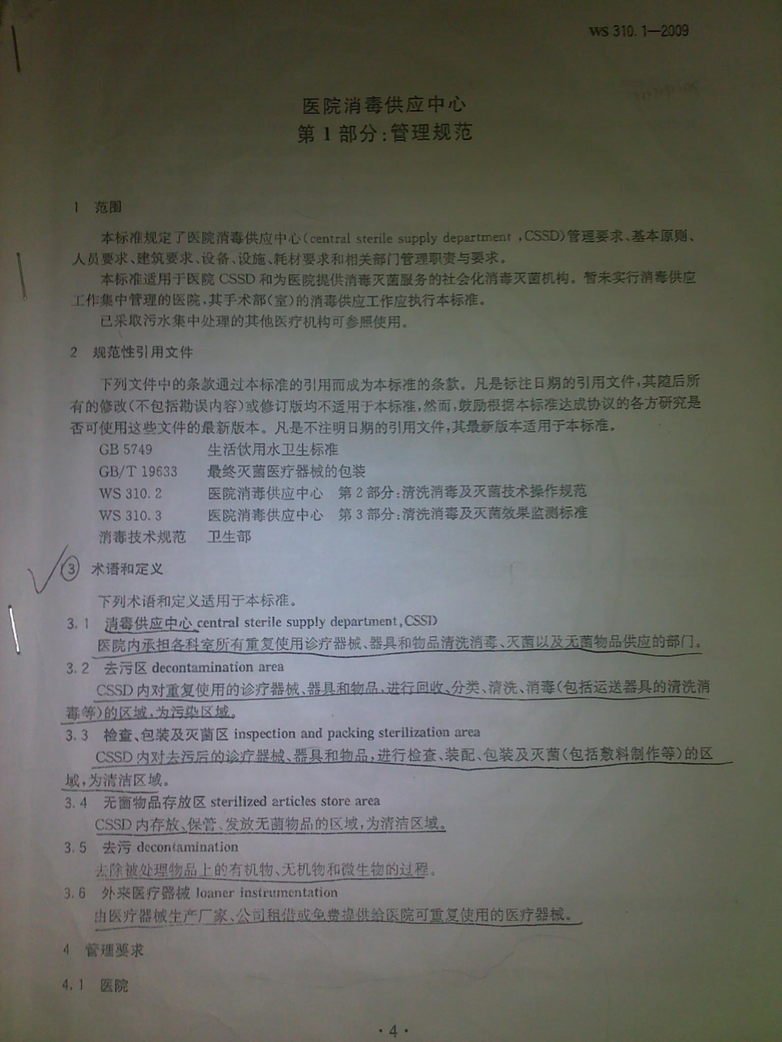 201108051053.jpg