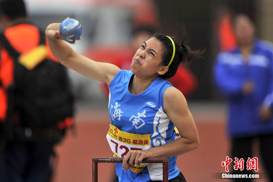 2814437_550x550_0.jpg