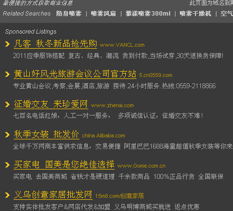 QQ截图20111104194205.png