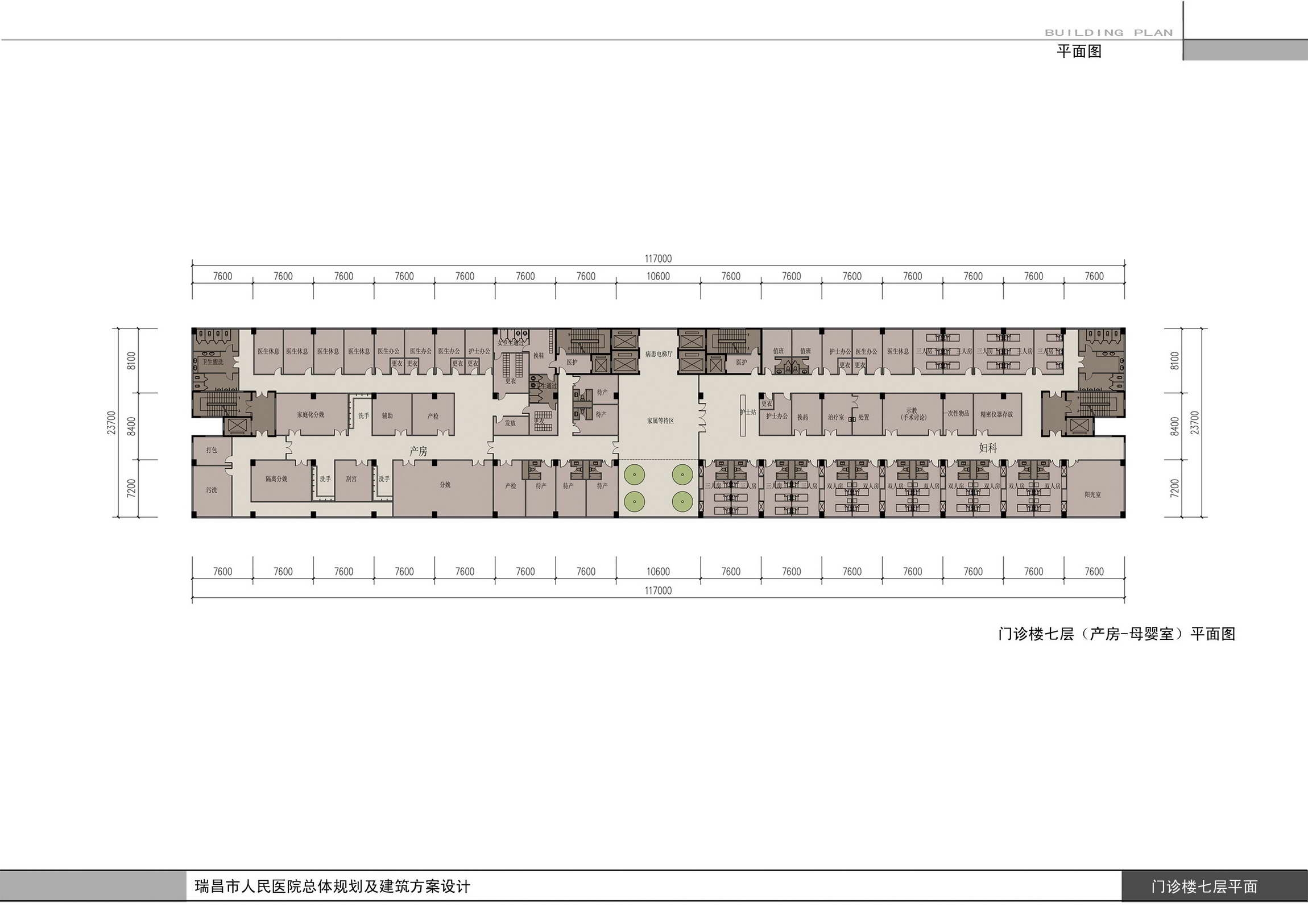 瑞昌医院文本-39主楼7f.jpg
