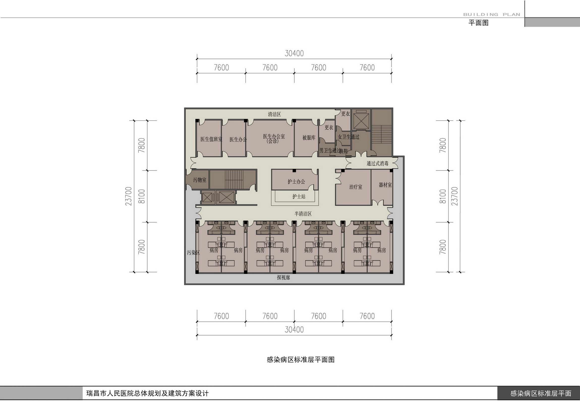 瑞昌医院文本-47感染病区标准层.jpg