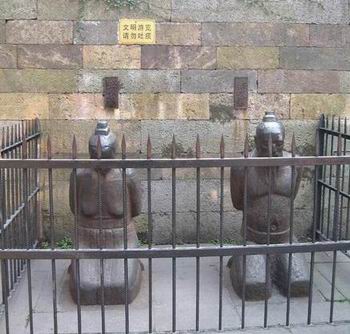跪像.jpg