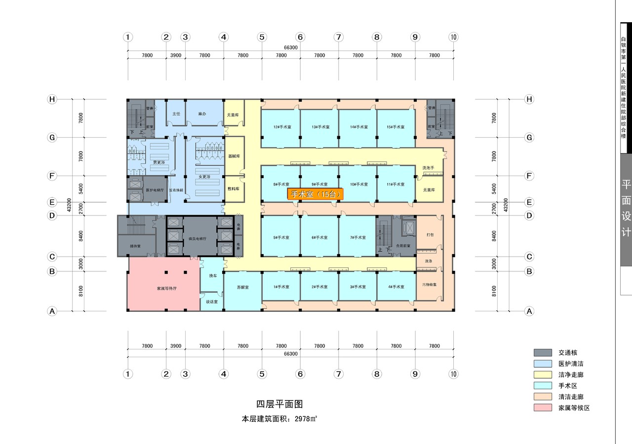 手术室原图