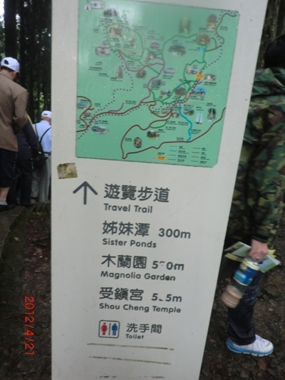 阿里山游览图.jpg