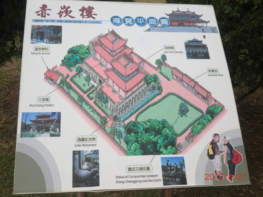 赤坎楼导览图.jpg