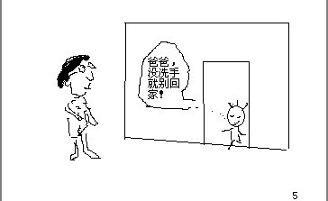 漫画5.jpg