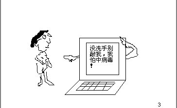 漫画3.jpg