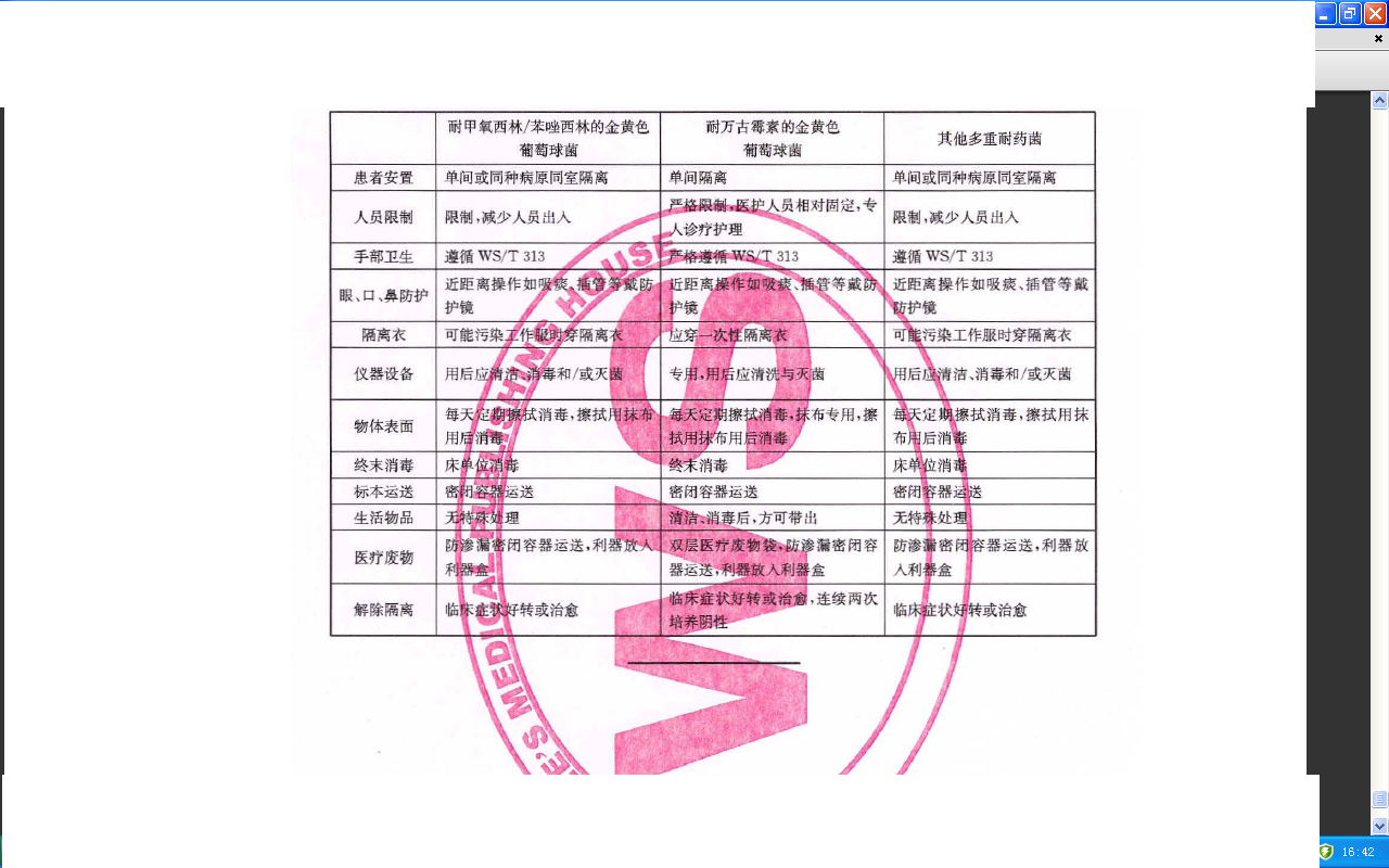 新建 BMP 图像.bmp