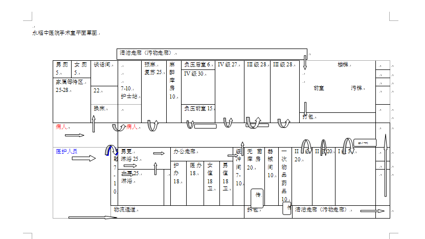 QQ截图20120711214049.png