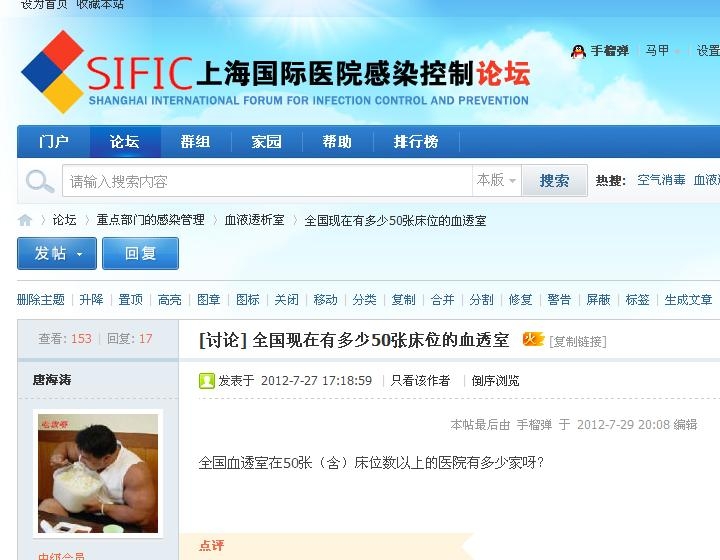 360截图20120731140127503.jpg