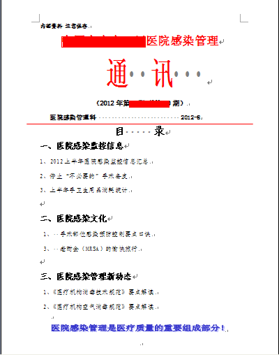 QQ截图20120903171330.png