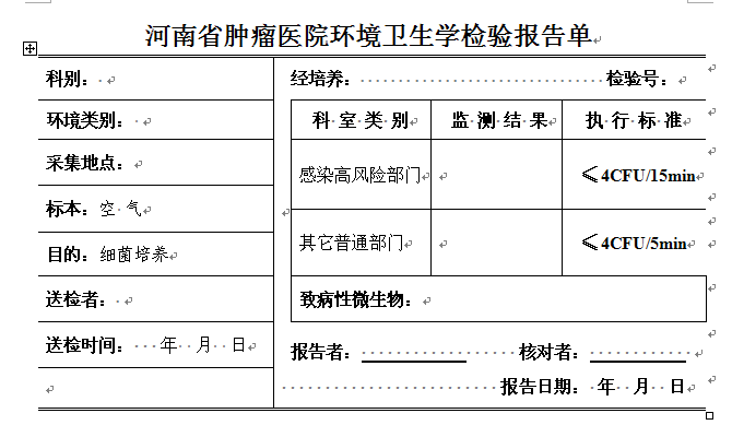 QQ截图20120912162129.png