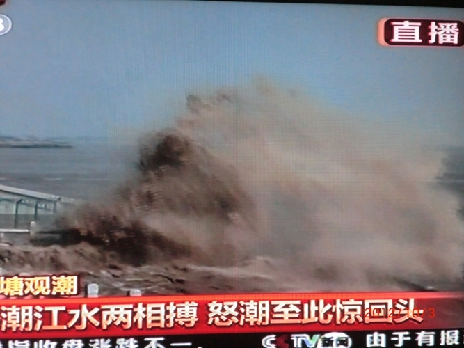 海潮江水两相搏，怒潮至此惊回头2.jpg