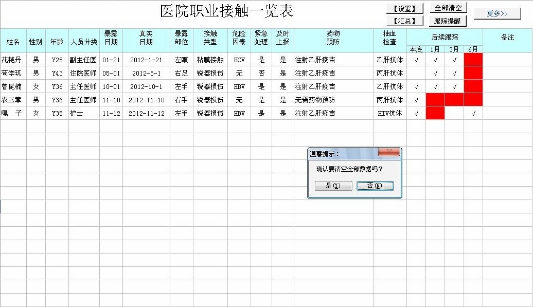 测试图片3.JPG