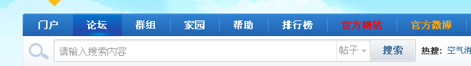 QQ截图20130205112718.png