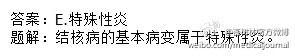 956cee67jw1e2oee6ydmlj.jpg